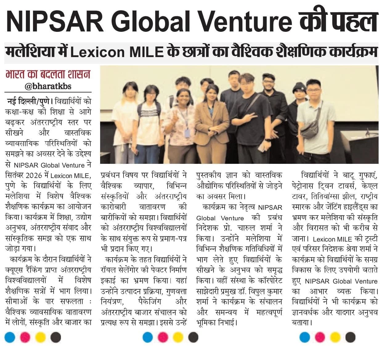 NIPSAR Global Venture's Malaysia Initiative